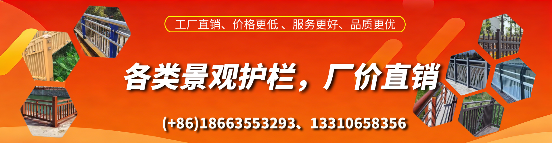 银川景观护栏生产厂家
